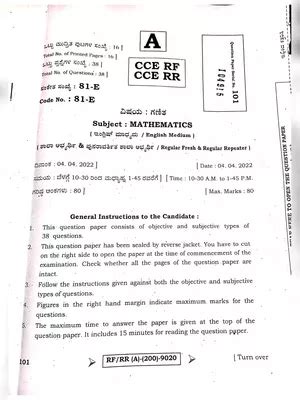 SSLC Question Paper 2022 Karnataka With Answer PDF InstaPDF