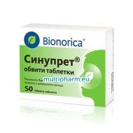 Ibuprom / Ибупром 100ml сироп за деца – ибупрофен 100mg в 5ml