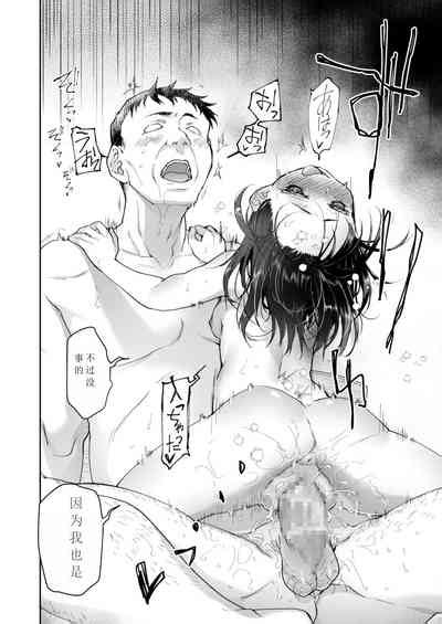 Chichi No Aijin 13 Sai Nhentai Hentai Doujinshi And Manga