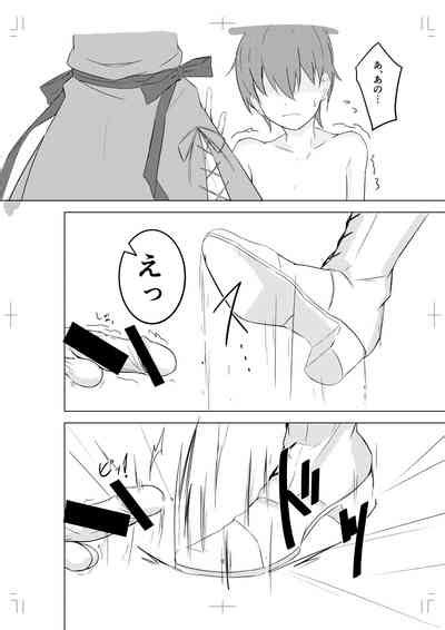 Alice Margatroid Ni Daiji Na Tokoro O Kerareru Hon Nhentai Hentai Doujinshi And Manga