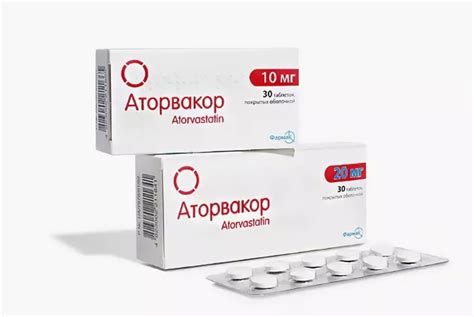 Препарат Торвакард: инструкция по применению, показания к применению ...