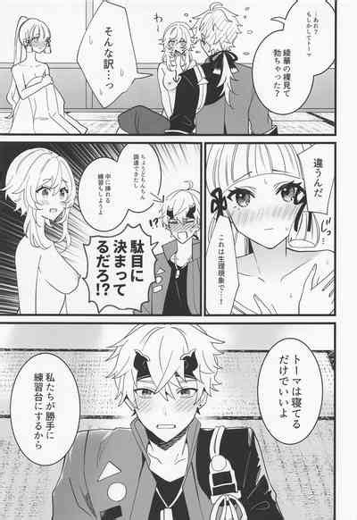 Hotaru Ga Ayaka Ni Onanie Oshiete Thoma Ga Makikomareru Hon Nhentai Hentai Doujinshi And Manga