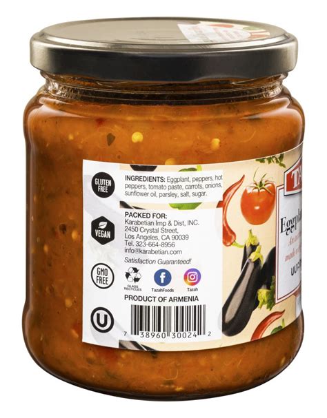 Tazah Eggplant Caviar HOT MILD 16oz Nouri Brothers