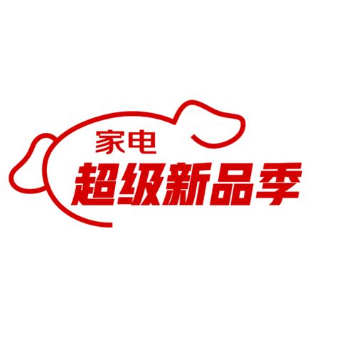 京东LOGO超级新品季图片_电商活动logo图片素材-花瓣网