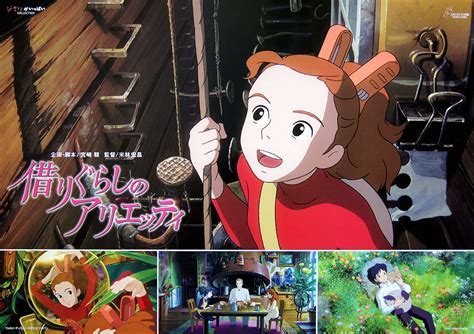 The Secret World of Arrietty