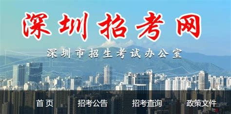 2022年深圳成人高考报名流程 知乎