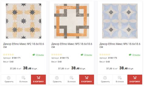 Леруа Мерлен плитка каталог цены фото, купить керамическую плитку ...