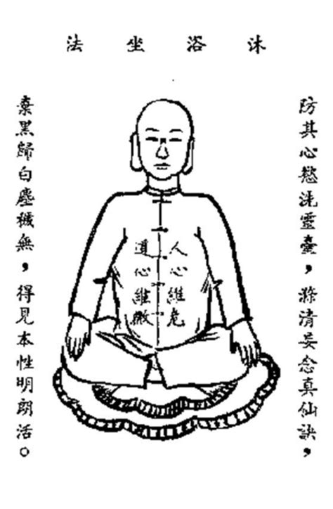 道钟警明 善书图书馆 太清道院