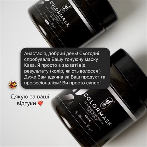 Купити Кава (тонуюча маска) GergelColor 3558 в інтернет магазині ...