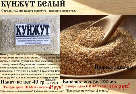 Что такое кунжут и чем он полезен: свойства, состав, применение
