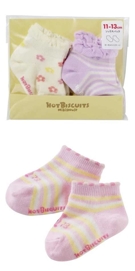 楽天市場ミキハウス ホットビスケッツ MIKIHOUSE Hot Biscuits ローカットソックスパック2足セット 男の子 女の子