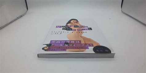Visual Nude Pose Book Act Rin Honjo Ebay