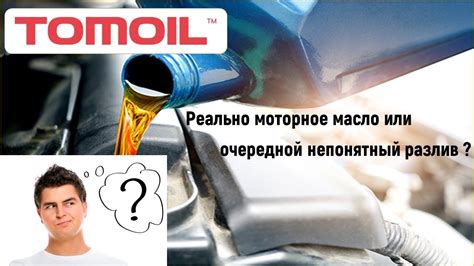 Новый бренд на рынке масел? Или снова нас пробуют развести? # ...