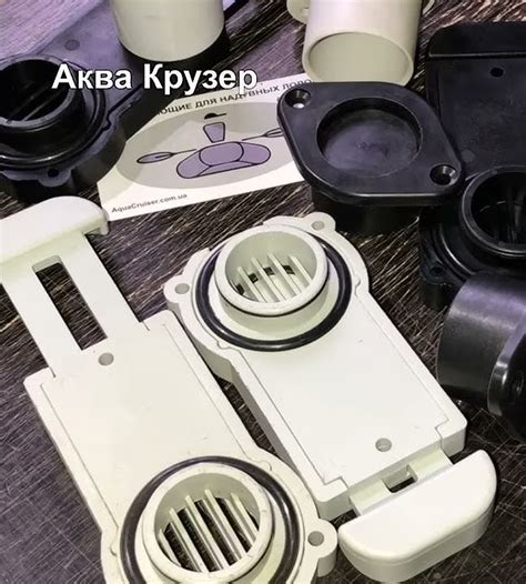 Лодочный сливной клапан Браво транцевый для надувных лодок ПВХ ...