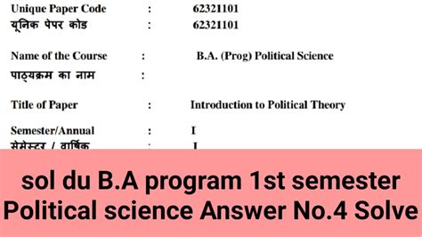 Sol Du B A Programme 1st Semester Political Science Answer No 4 Solve Youtube