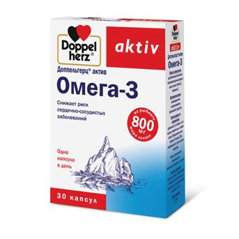 БАД Doppelherz aktiv (Доппельгерц актив) Омега - 3 - «Хороший БАД, но ...