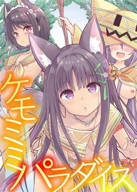 コピ本 nhentai hentai doujinshi and manga