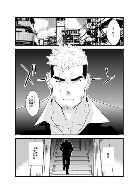 JPN Yamome Sorairo Panda Yakuza Gay Video ni Shutsuen Suru ヤクザゲイビデオに出演する Read Bara