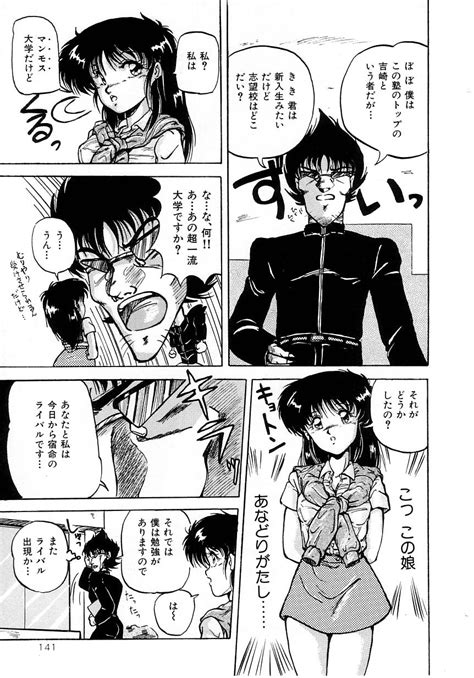 No Problem Page Nhentai Hentai Doujinshi And Manga