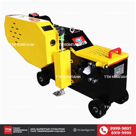 Арматур тасдагч (45 хүртэлх)