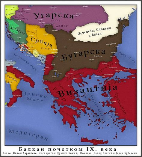 Map Of The Balkans 9th 10th Century By Kzvasilski On Deviantart