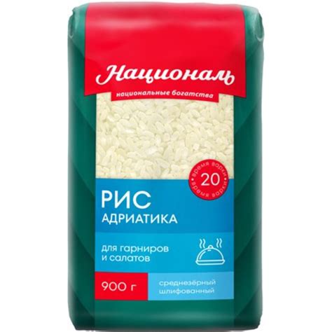 Рис Националь Адриатика, 900г - купить с доставкой по выгодным ценам в ...