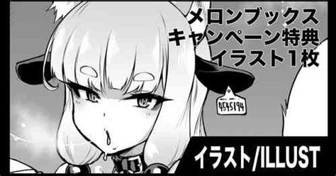 Artist Fan No Hitori Popular Nhentai Hentai Doujinshi And Manga