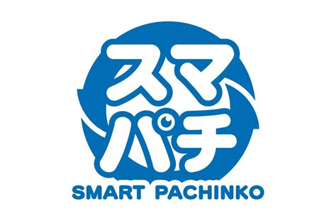 「最大差玉95000発で打ち止め」発動。次世代パチンコの新たな機能は何をもたらすか？ パチマックス