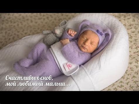Люлька для новорожденного Farla Baby Shell Toys Молочный - купить в Москве