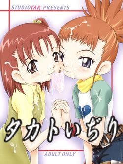 Parody Digimon Tamers Nhentai Hentai Doujinshi And Manga