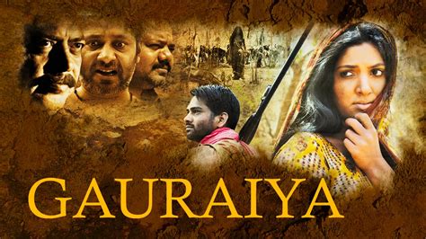 gauraiya   gauraiya  full    hd airtel