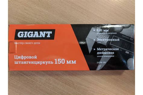 Цифровой штангенциркуль 150 мм Gigant DCPR-150 - выгодная цена, отзывы ...