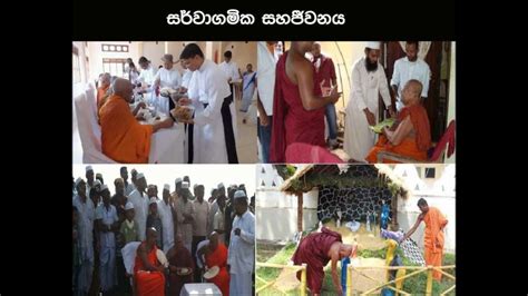 bodu bala sena   youtube