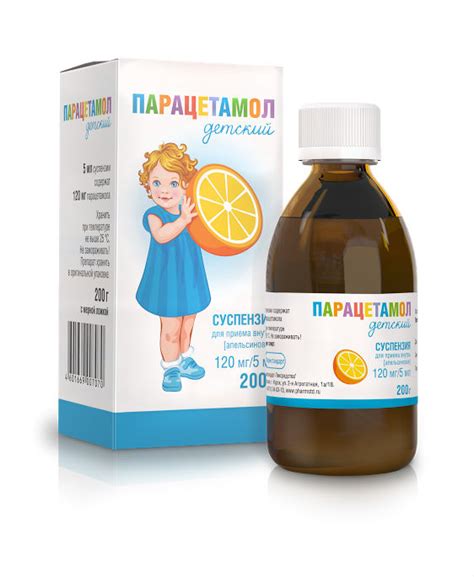 Парацетамол: формы выпуска и состав препарата, способ применения