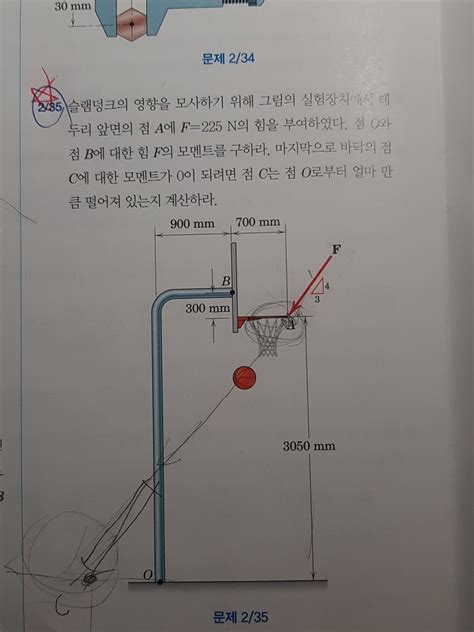 Solved ? Engineering Mechanics (8th) Chapter 2 Problem 35P v | Chegg.com