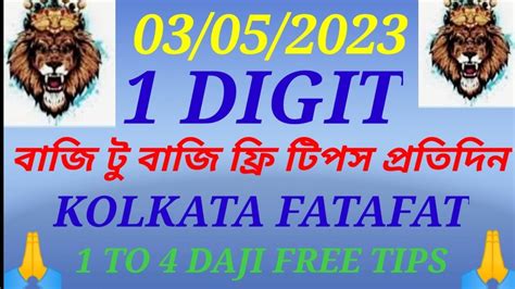 Kolkata Fatafat Baji To Baji Game Tips Today Kolkata Ff Tips