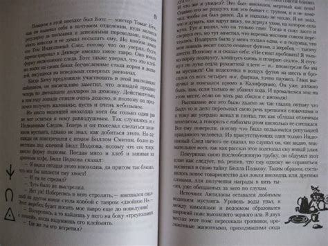 Книга: Все о... Рассказы о животных - Эрнест Сетон-Томпсон. Купить ...