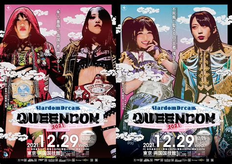 Carte De Stardom Dream Queendom 2021 Catch Newz