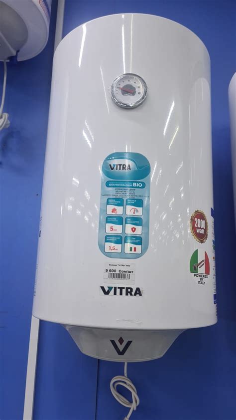 Vitra 80 литров вертикальный водонагреватель | AQUA STROY