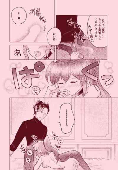 Magical Illusion Nhentai Hentai Doujinshi And Manga