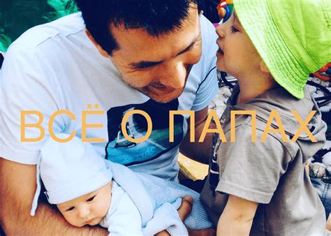 “День замечательных пап” – тетрадь с творческими заданиями и открытка ...