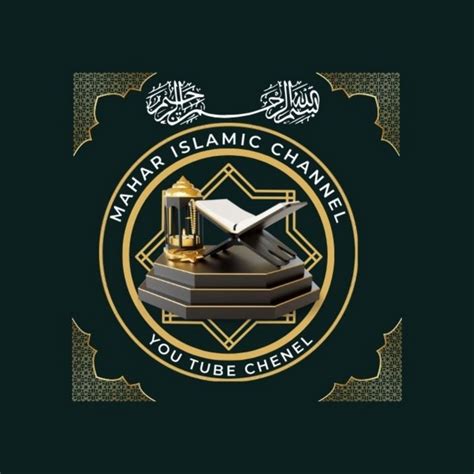 mahar islamic channel youtube