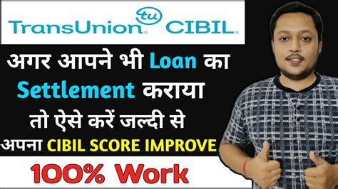 How To Improve Cibil Score Fastly After Settlement