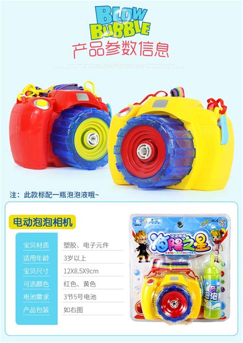 Купить Douyin Стиль Знаменитостей КИТ пузырь машина Электрический ...