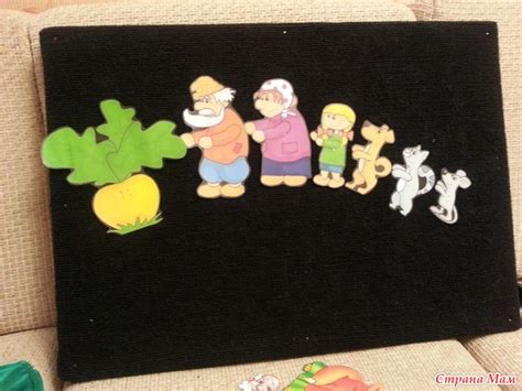 Фланелеграф сказки - Оформлялки- развивалки - Страна Мам