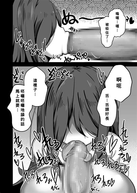 Eroi Yuurei NiOsowareru Hanashi Page 9 Nhentai Hentai Doujinshi And Manga