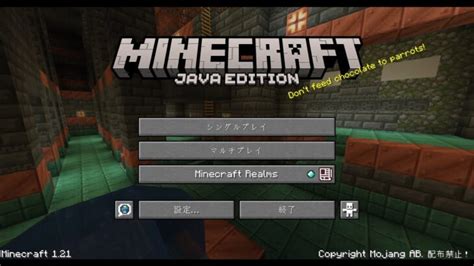 215 Minecraft マインクラフト ゆるーく装飾や建築やる回 Java マイクラ ゼロから冒険 作業用 垂れ流し ゲーム 配信