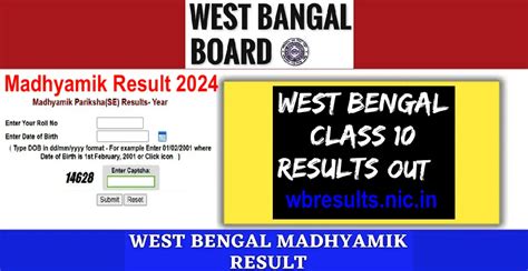 Wbresults Nic In Madhyamik Result Link Out West Bengal Board