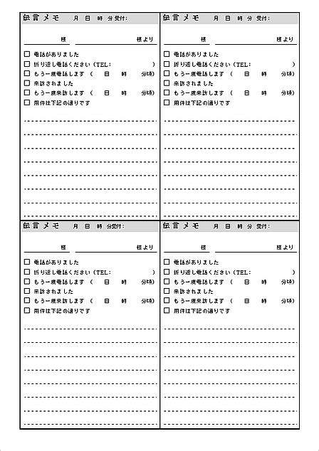 excelword