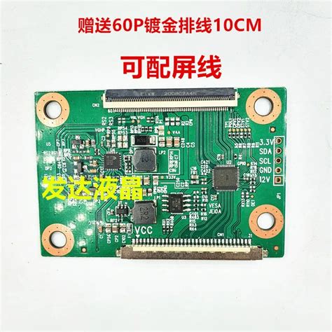 O-novo-para-hkc-pt320at01-4-xc-1-pt320at03-4-placa-l-gica-apresentado ...